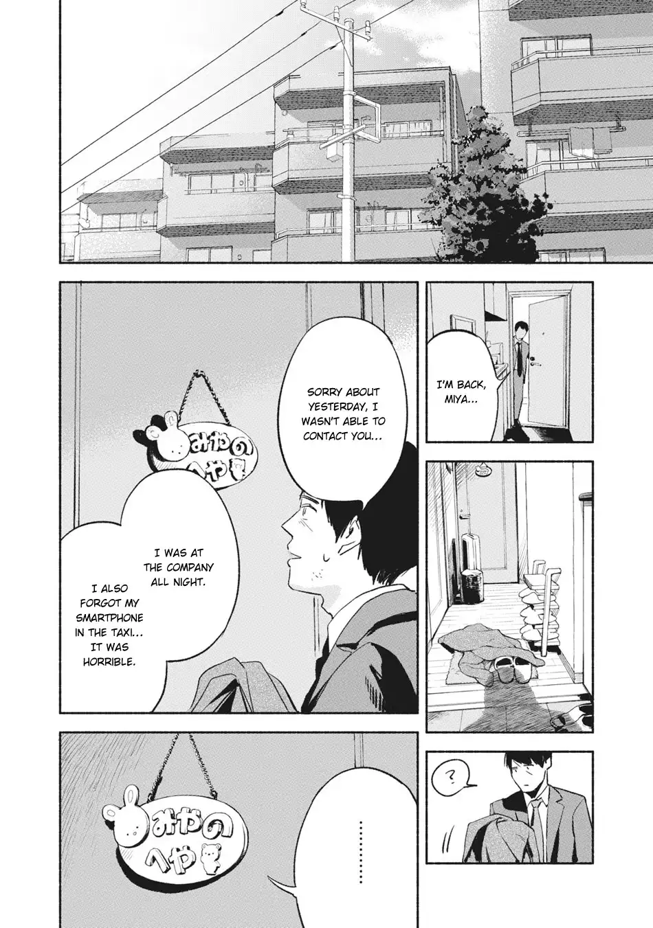 Musume no Tomodachi Chapter 8 19